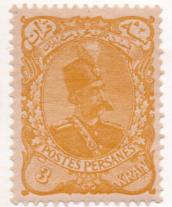 1897 - Nasser-Edin Shah Qajar