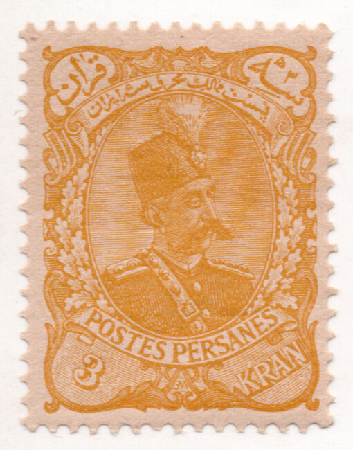 1897 - Nasser-Edin Shah Qajar
