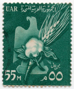 1959 - UAR - República Árabe Unida (Egito-Síria)