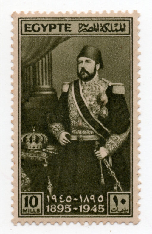 1945 - 50º aniversário da morte do quediva Ismail Pasha, 1830-1895