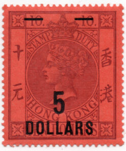 1891 - Rainha Victória - Selo não emitido sobretaxa