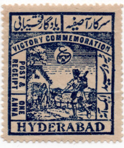 1946 - Comemoração de vitória - Hyderabad