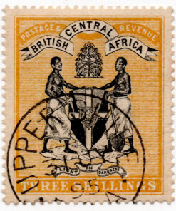 1895 - Coat of Arms - Not Watermarked