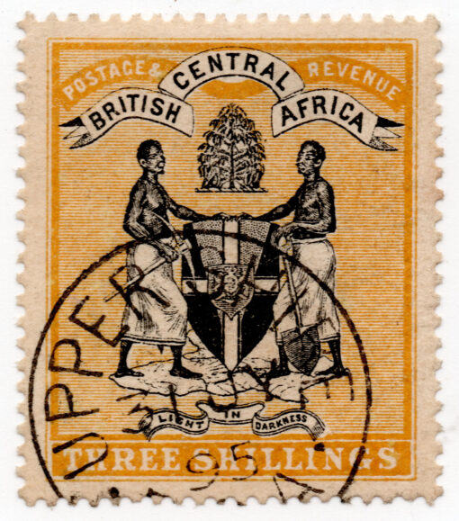 1895 - Coat of Arms - Not Watermarked