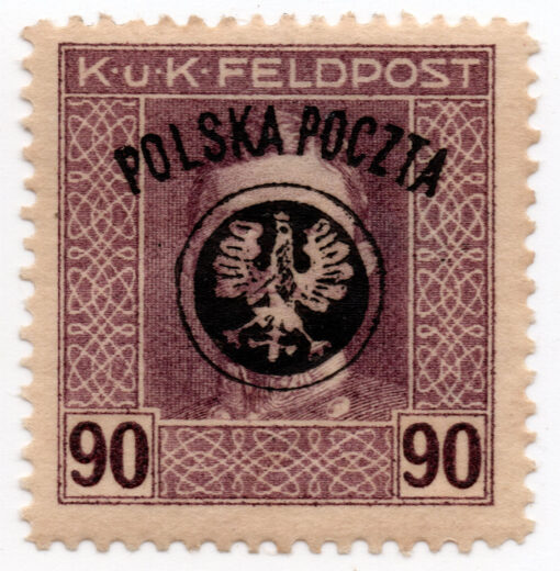 1918 - As Previous (Second Lublin Issue) but No Surcharge