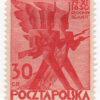 4 Polonia Y 354