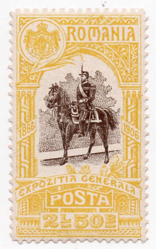 1906 - Jubilee Exhibition, Bucharest