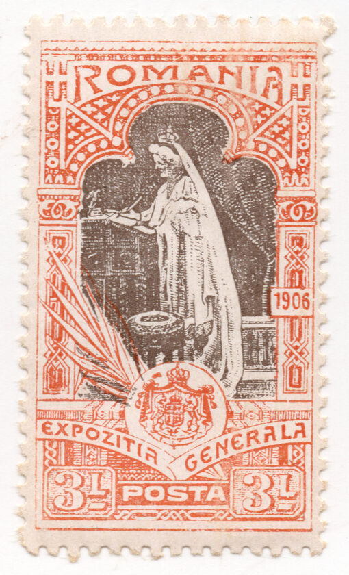 1906 - Jubilee Exhibition, Bucharest