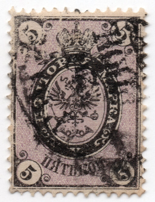 1864 - Coat of Arms - New Drawing