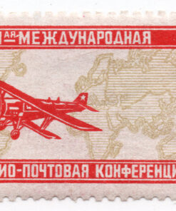 1927 - First International Airmail Congress (airmail)