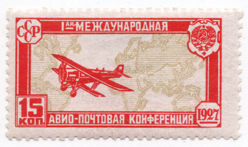 1927 - First International Airmail Congress (airmail)