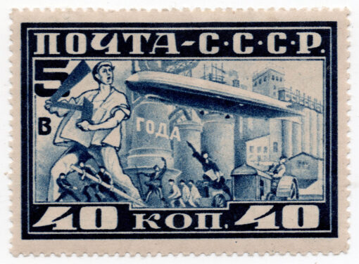 1930 - Flight Airship Graf Zeppelin to Moscow (airmail)