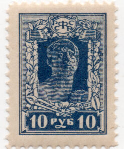 1922 - Worker and Soldier