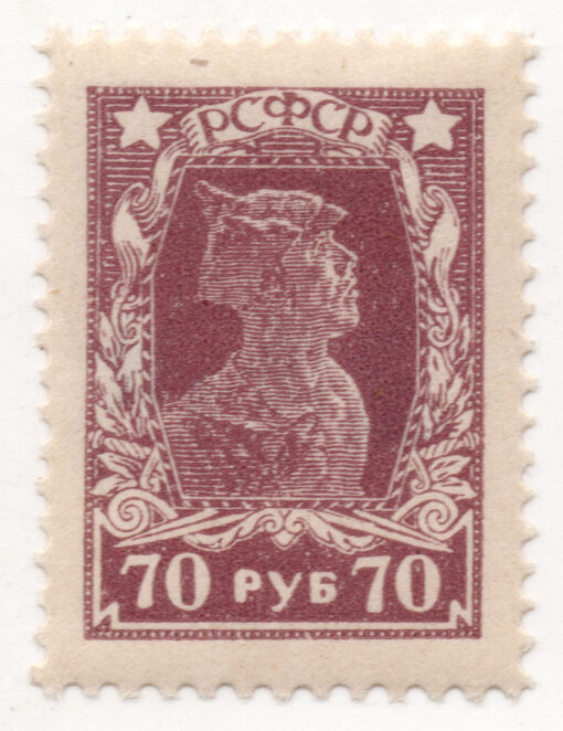 1922 - Worker and Soldier