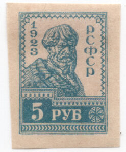 1923 - Soldier, Worker and Peasant