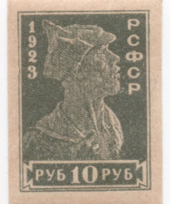 1923 - Soldier, Worker and Peasant