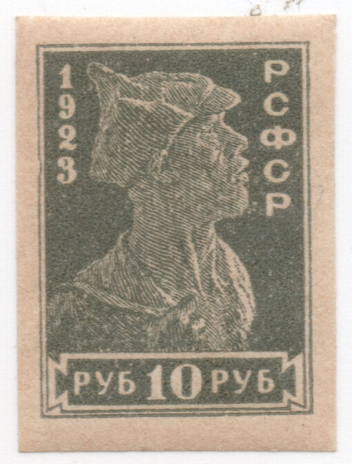 1923 - Soldier, Worker and Peasant