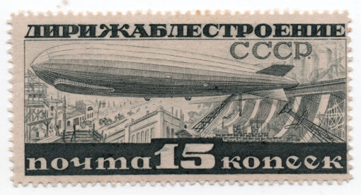 1931 - Airships (airmail)