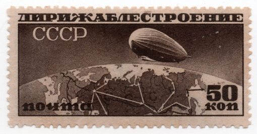 1931 - Airships (airmail)
