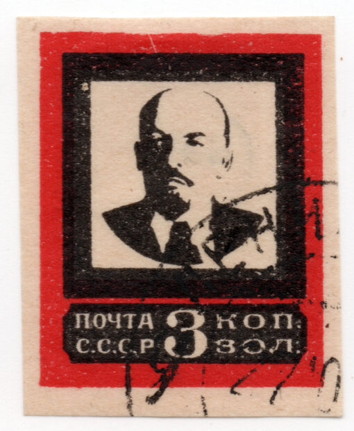 1924 - Lenin's Death