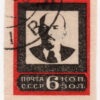 6 Russia Y 267
