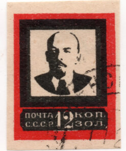 1924 - Lenin's Death