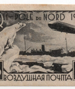 1931 - Icebreaker Malygin in the Arctic - Ursus maritimus (airmail)