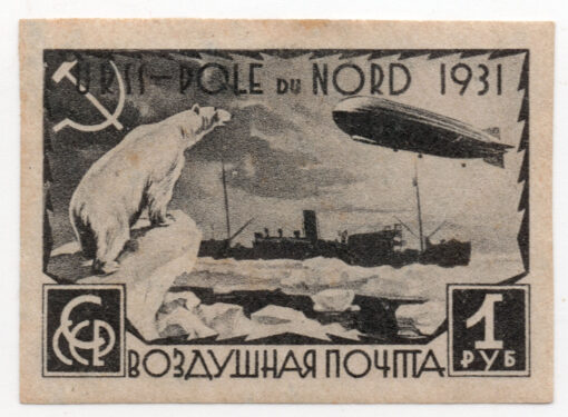 1931 - Icebreaker Malygin in the Arctic - Ursus maritimus (airmail)