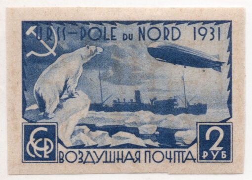 1931 - Icebreaker Malygin in the Arctic - Ursus maritimus (airmail)