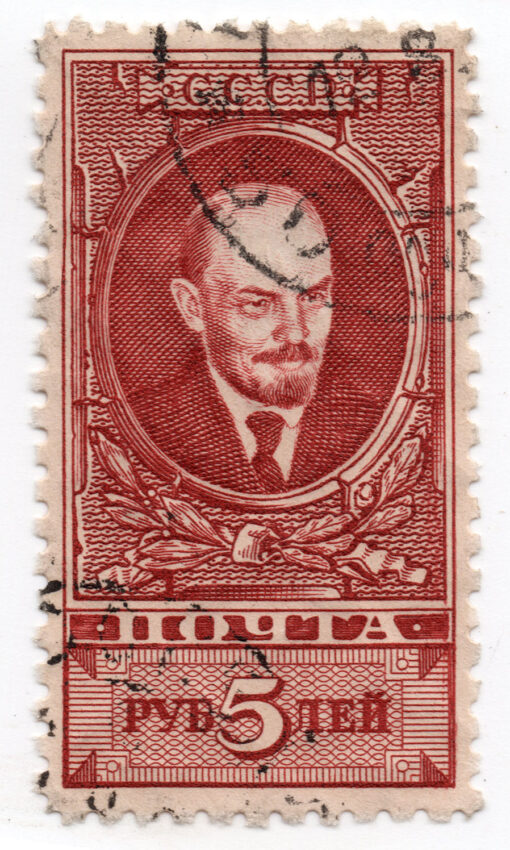 1925 - Lenin