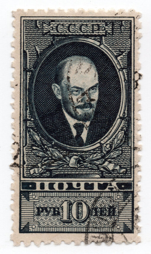 1925 - Lenin