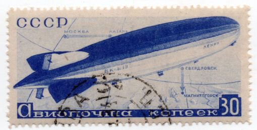 1935 - Airships (airmail)