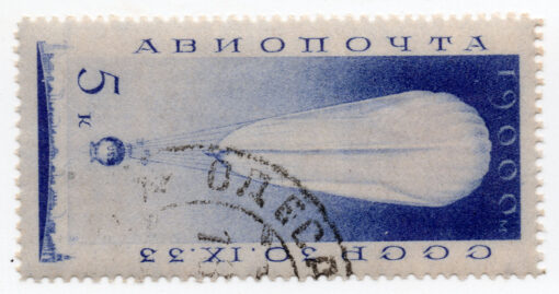 1933 - Stratosphere Flight (airmail)