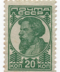 1929 - Third Definitive Issue