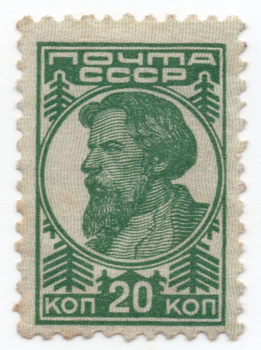 1929 - Third Definitive Issue