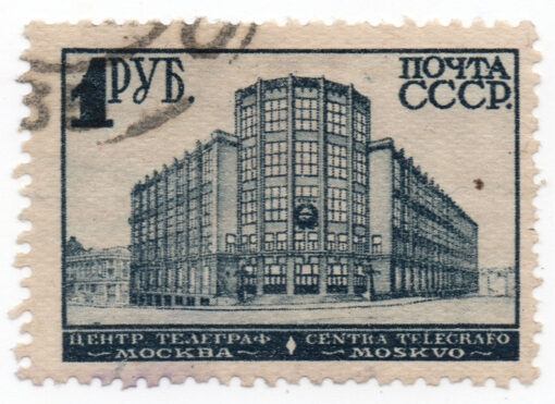 1930 - Third Definitive Issue