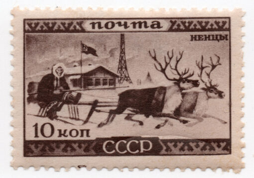 1933 - Ethnography of USSR