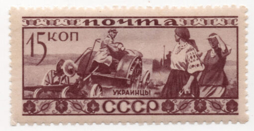 1933 - Ethnography of USSR