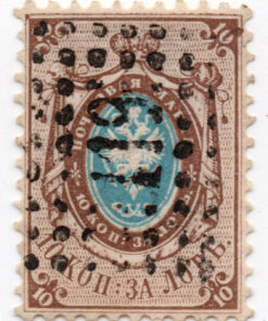 1858 - Coat of Arms - Watermarked