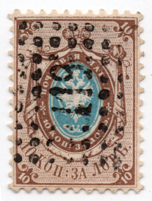 1858 - Coat of Arms - Watermarked