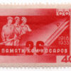 6 Russia Y 508