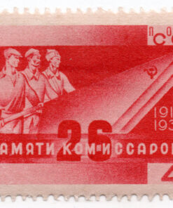 1933 -The 15th Death Anniversary of Baku Commissars