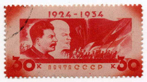 1934 - The 10th Death Anniversary of Vladimir Lenin