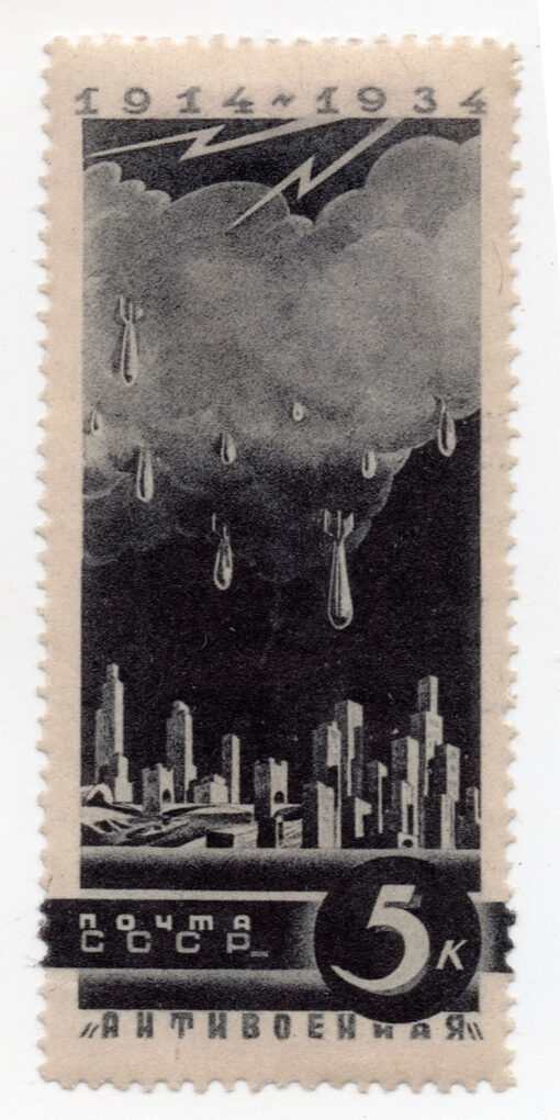 1935 - Anti-War Propaganda