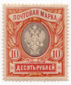 1906 - Coat of Arms - No Watermark