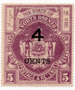 1899 - Previous Issues Surcharged