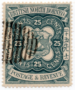 1888 - No. 22 from New Plates - Mint Value is for Oval Bars Cancellations