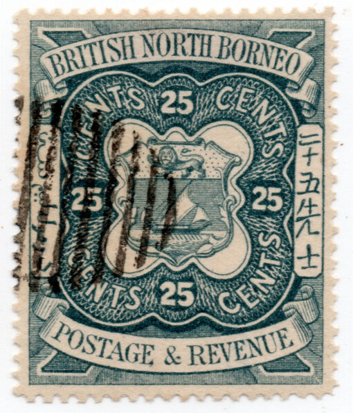 1888 - No. 22 from New Plates - Mint Value is for Oval Bars Cancellations