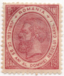 1891 - The 25th Anniversary of King Karl I Reign