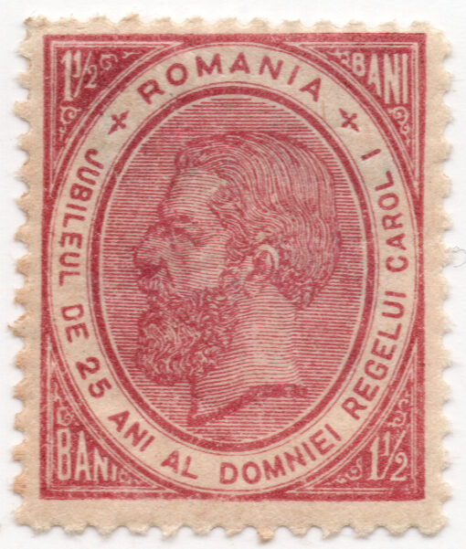 1891 - The 25th Anniversary of King Karl I Reign